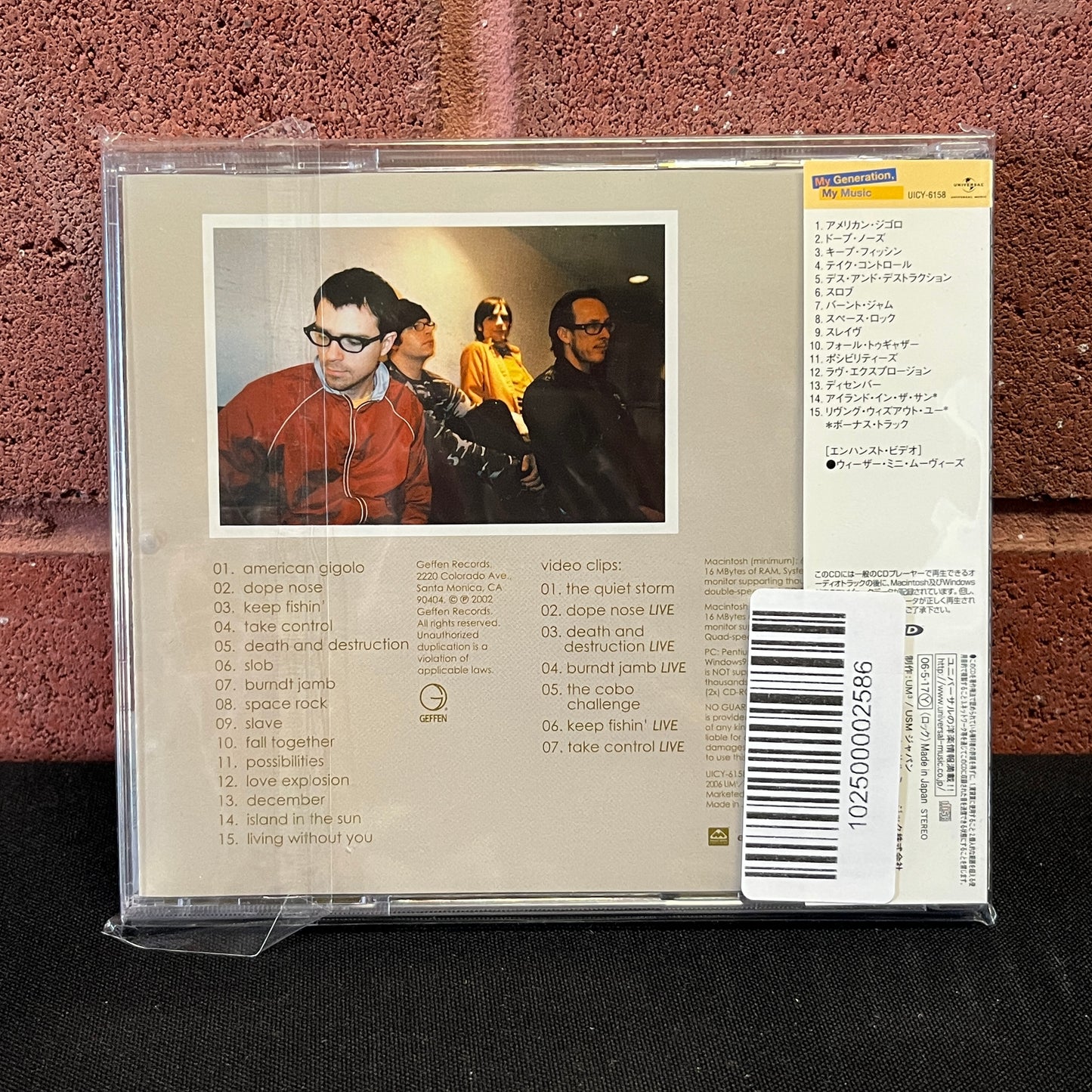 Used CD: Weezer "Maladroit" CD (2006 Japanese Press w/ Bonus Tracks)