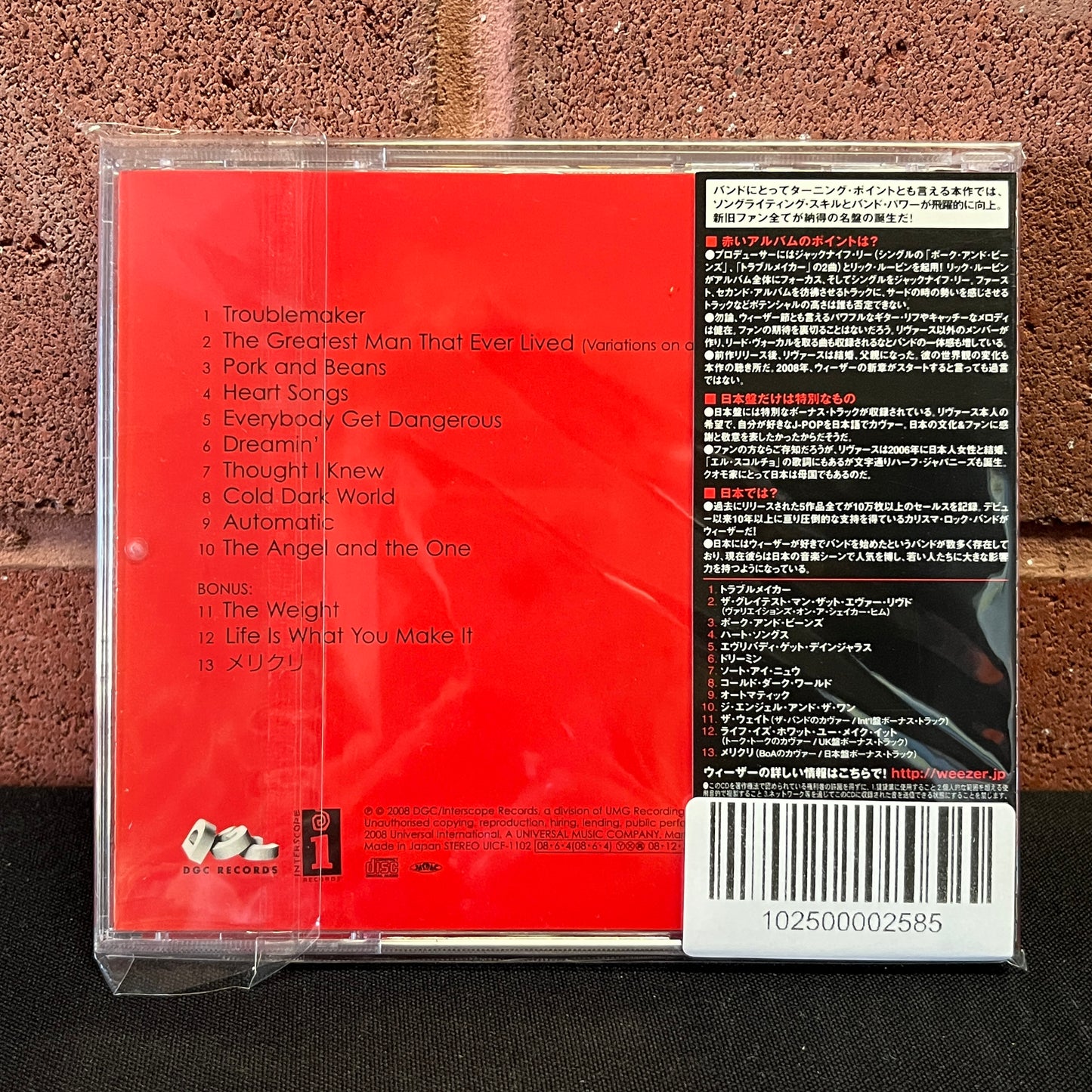 Used CD: Weezer "S/T (Red Album)" CD (2008 Japanese Press w/ Bonus Tracks)