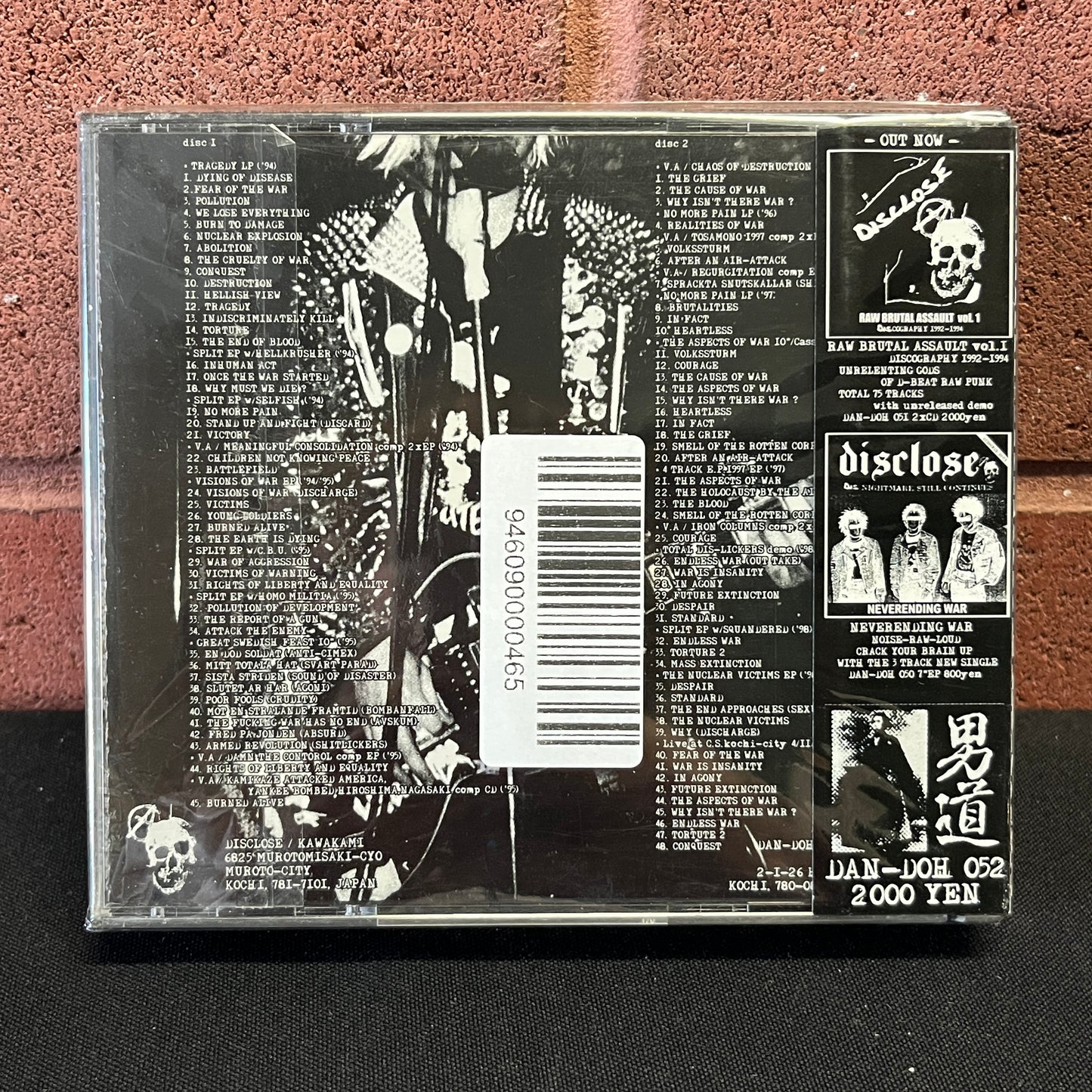 Used CD: Disclose "Raw Brutal Assault Vol. 2: Discography 1992-1994" 2xCD (2003 Japanese Press)