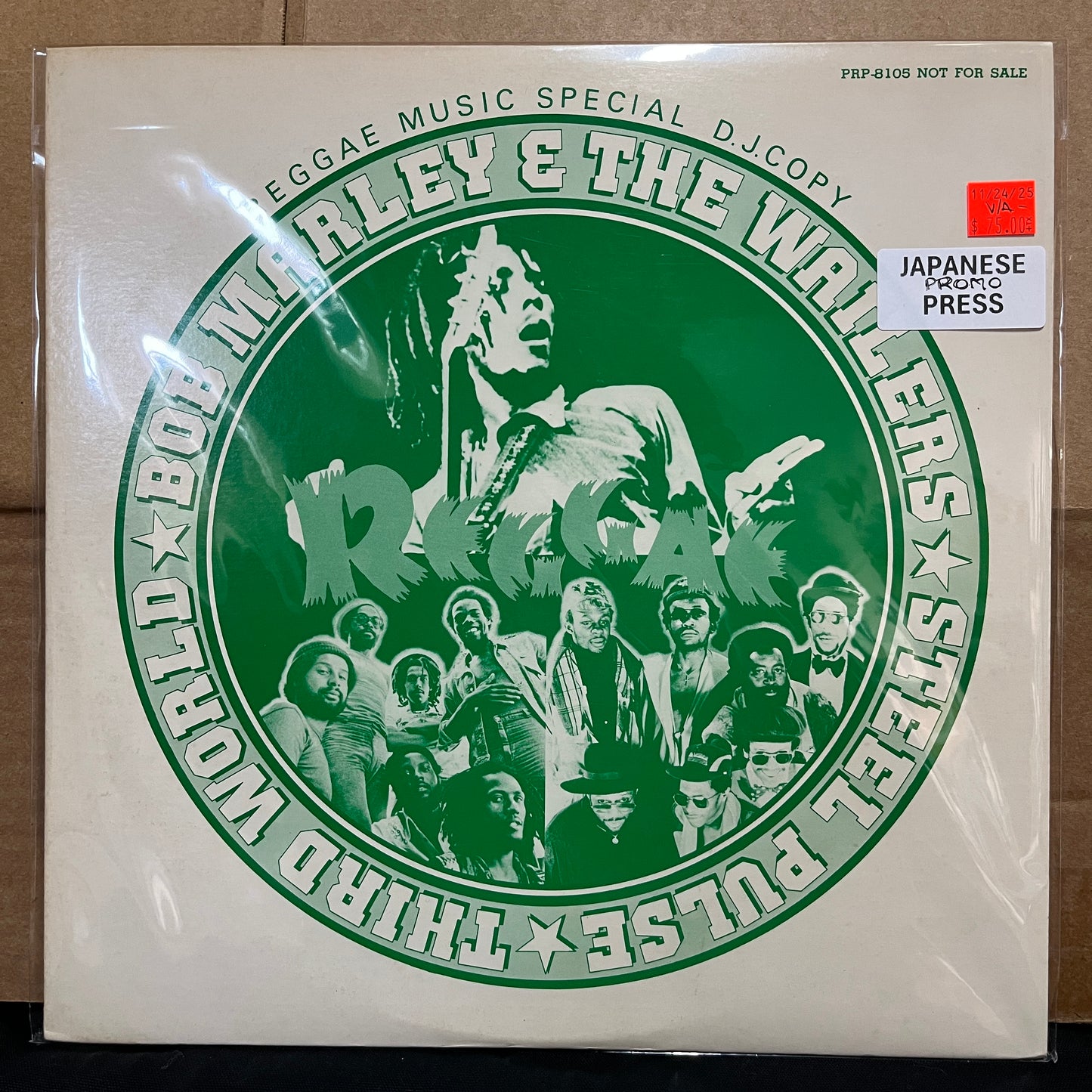 Used Vinyl: Bob Marley & The Wailers, Steel Pulse, Third World "Reggae Music Special D.J.Copy" LP (1978 Japanese Promo)