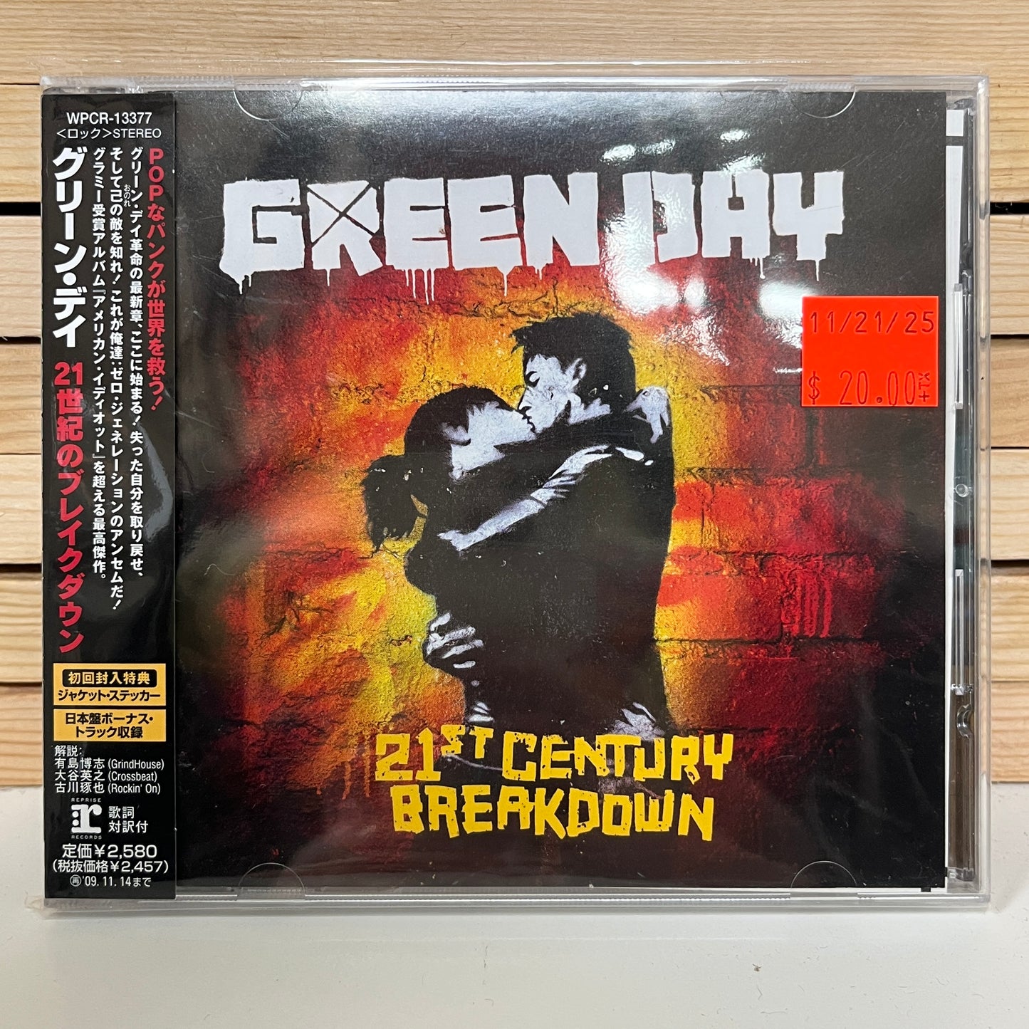 Used CD: Green Day "21st Century Breakdown" CD (2009 Japanese Press w/ Bonus Track)