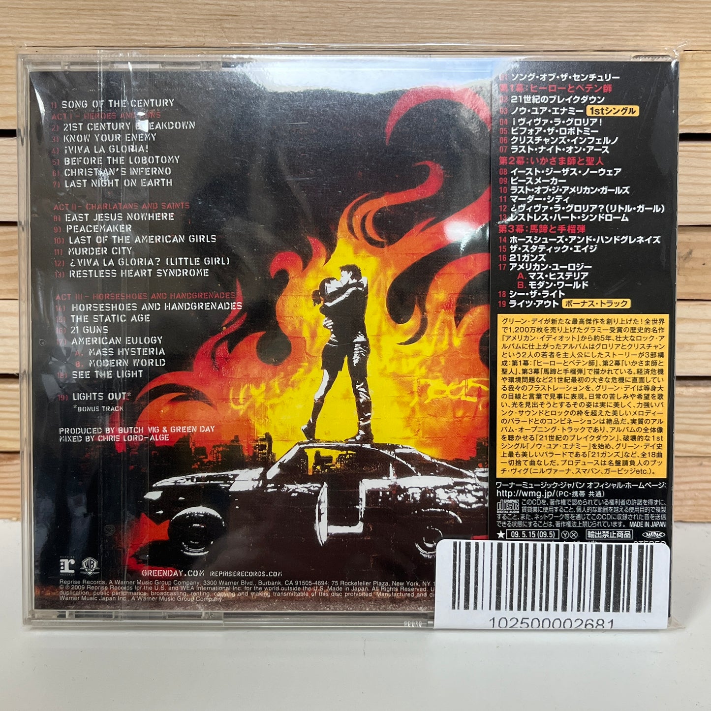 Used CD: Green Day "21st Century Breakdown" CD (2009 Japanese Press w/ Bonus Track)