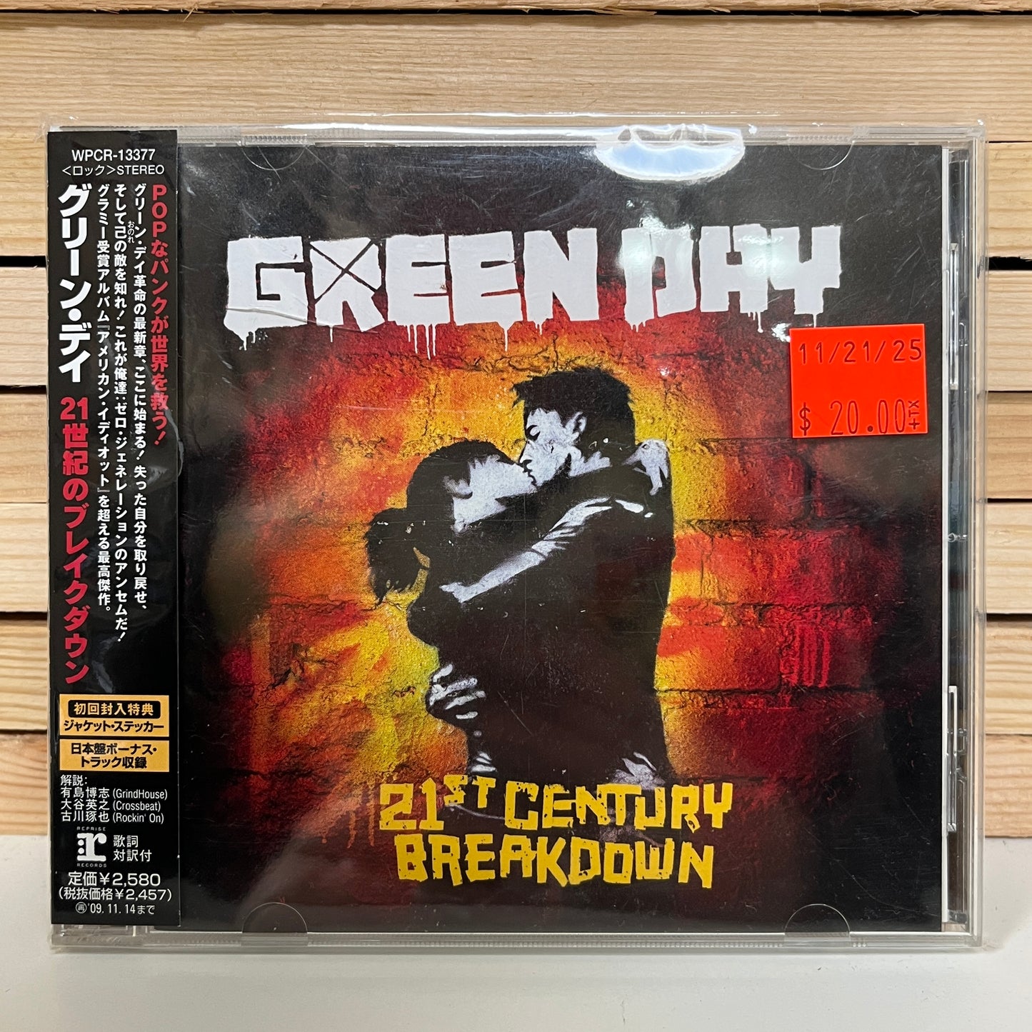 Used CD: Green Day "21st Century Breakdown" CD (2009 Japanese Press w/ Bonus Track)