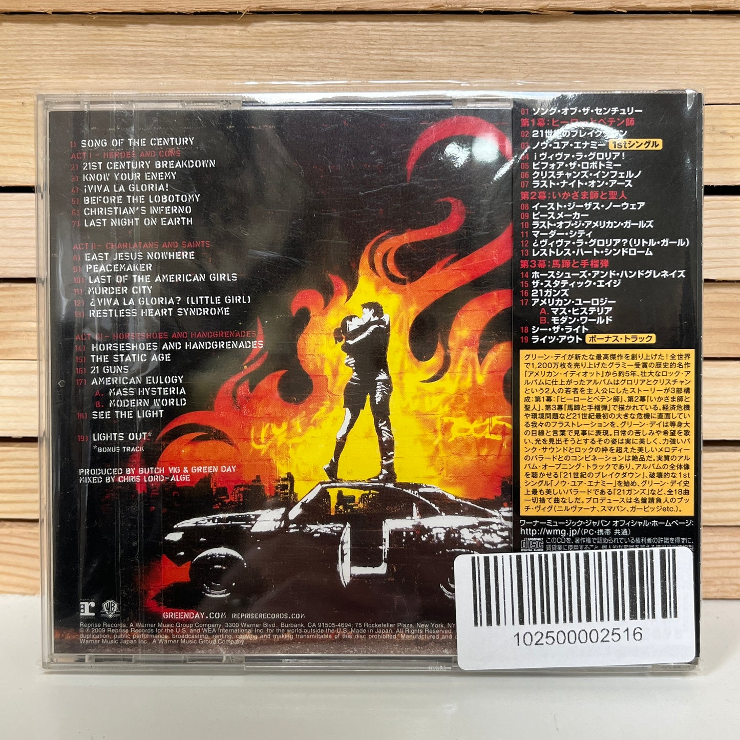 Used CD: Green Day "21st Century Breakdown" CD (2009 Japanese Press w/ Bonus Track)