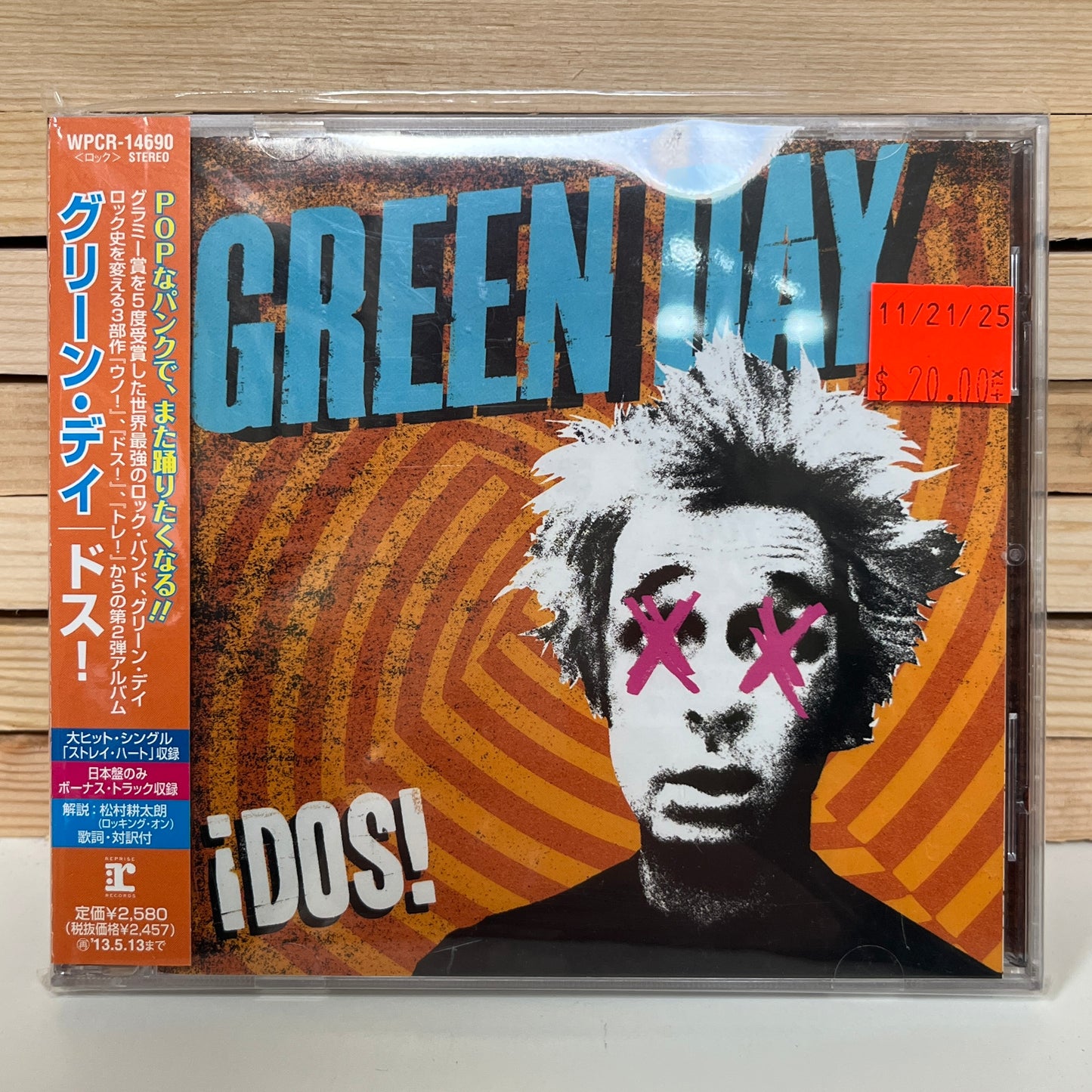 Used CD: Green Day "Dos" CD (Japanese Press w/ Bonus Track)