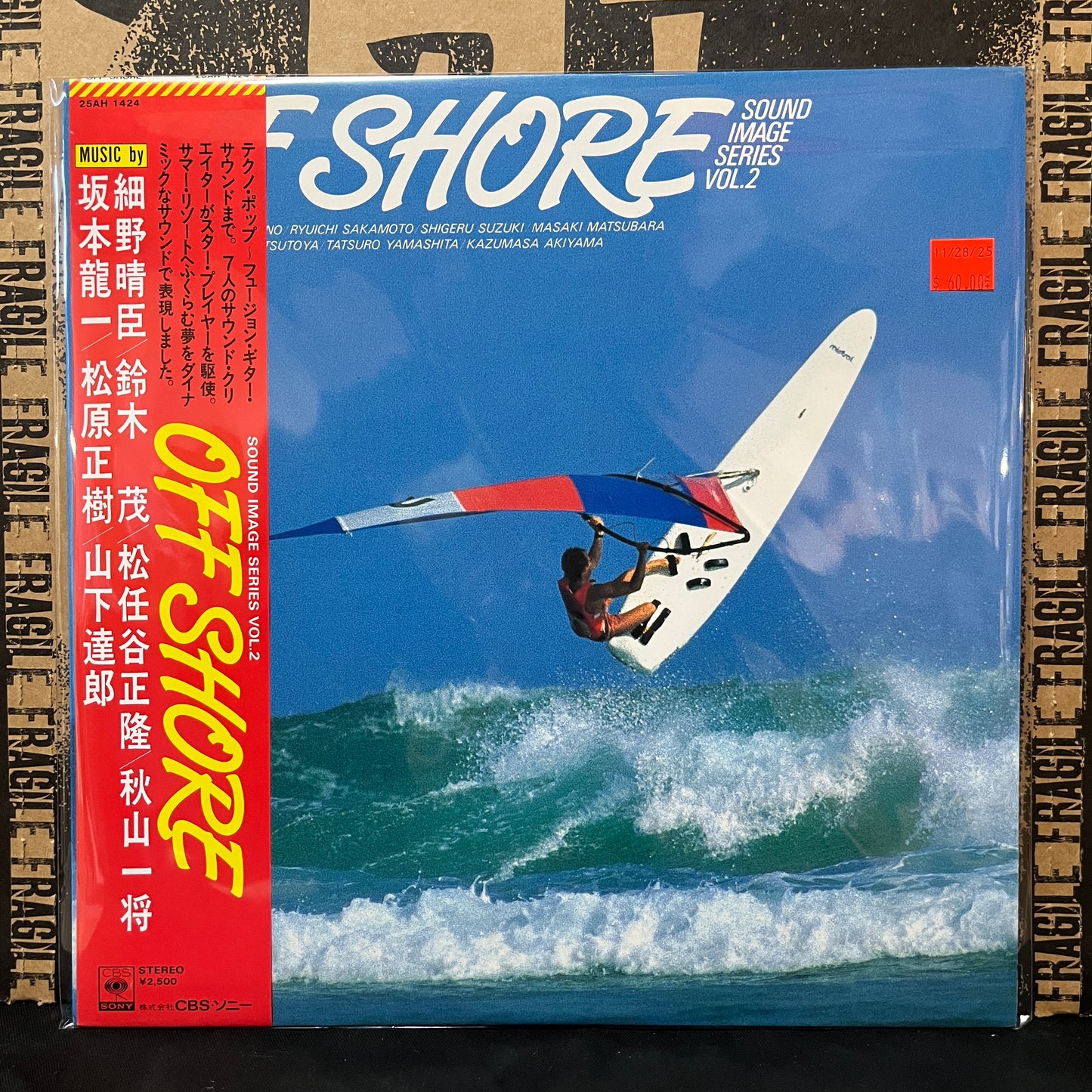 Used Vinyl: V/A "Off Shore - Sound Image Series Vol. 2" LP (1983 Japanese Press w/ Tatsuro Yamashita, Ryuichi Sakamoto, etc.)