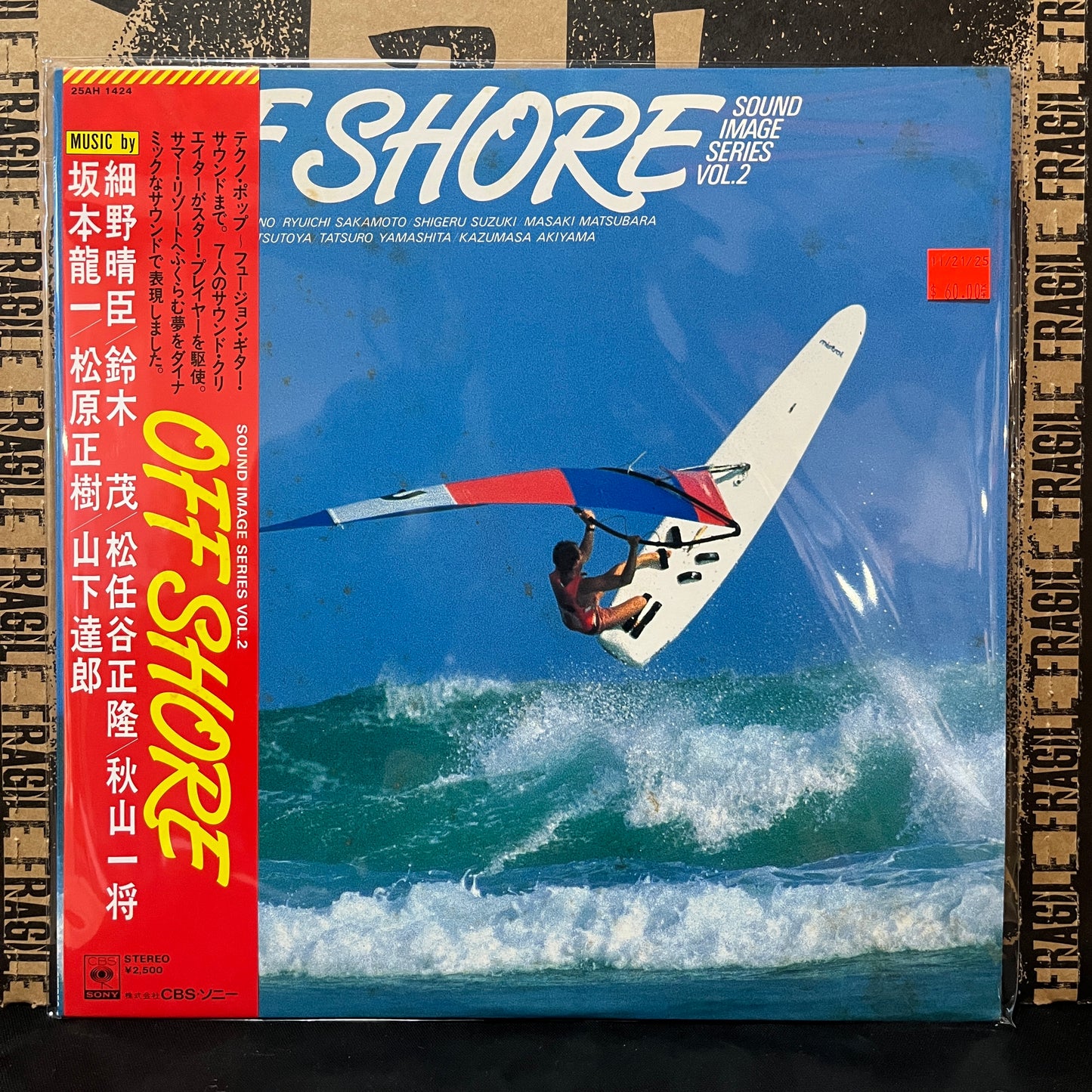 Used Vinyl: V/A "Off Shore Sound Image Series Vol. 2" LP (Japanese Press w/ Tatsuro Yamashita, Ryuichi Sakamoto etc)