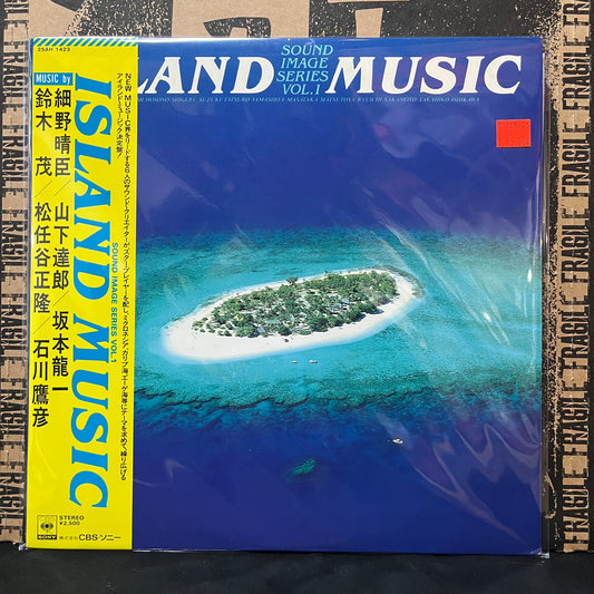 Used Vinyl: V/A "Island Music - Image Series Vol. 1" LP (1982 Japanese Press w/ Tatsuro Yamashita, Ryuichi Sakamoto, etc.)