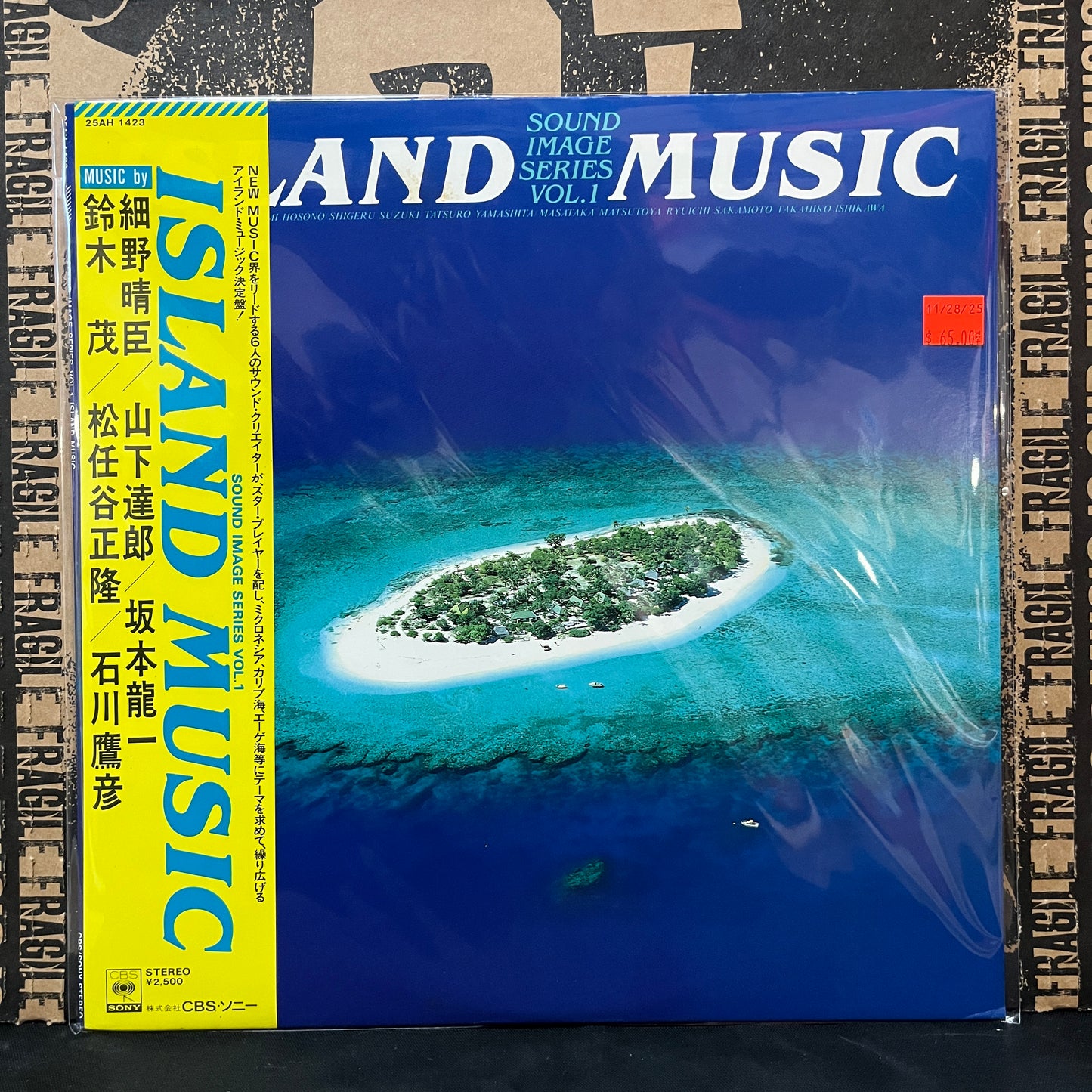 Used Vinyl: V/A "Island Music - Image Series Vol. 1" LP (1982 Japanese Press w/ Tatsuro Yamashita, Ryuichi Sakamoto, etc.)