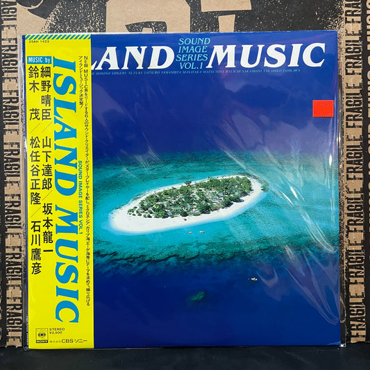 Used Vinyl: V/A "Island Music - Image Series Vol. 1" LP (1982 Japanese Press w/ Tatsuro Yamashita, Ryuichi Sakamoto, etc.)