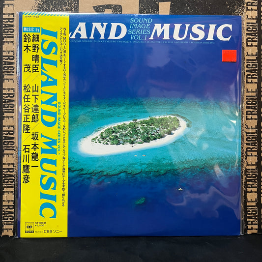 Used Vinyl: V/A "Island Music: Sound Image Series Vol. 1 (Hosono, Yamashita, Suzuki, Sakamoto, etc)" LP (1982 Japanese Press)