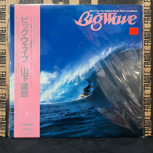 Used Vinyl: Tatsuro Yamashita "Big Wave" LP (1984 Japanese Press)