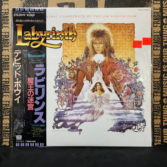 Used Vinyl: David Bowie & Trevor Jones "Labyrinth -From The Original Soundtrack Of The Jim Henson Film" LP (1986 Japanese Press White Label Promo)