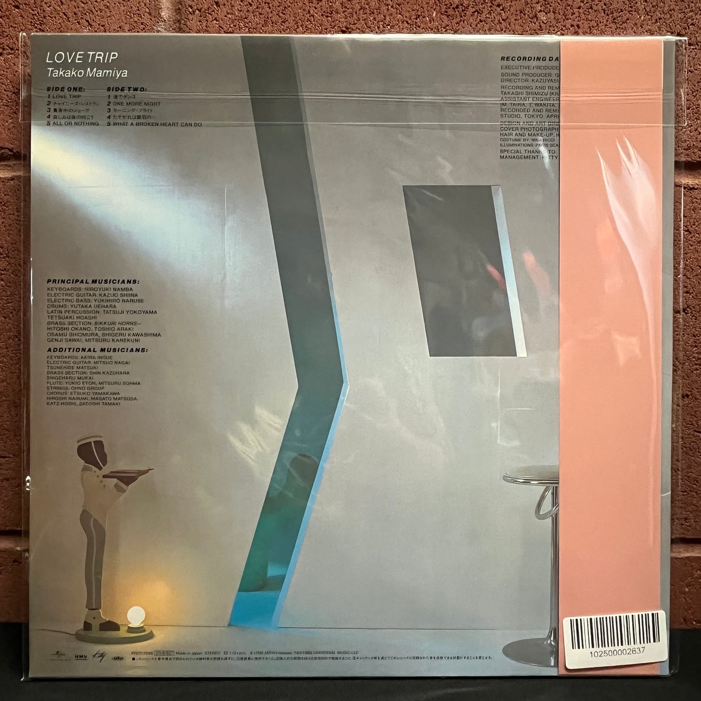 Used Vinyl: Takako Mamiya "Love Trip" LP (2023 Japanese Press - Transparent Pink Vinyl)