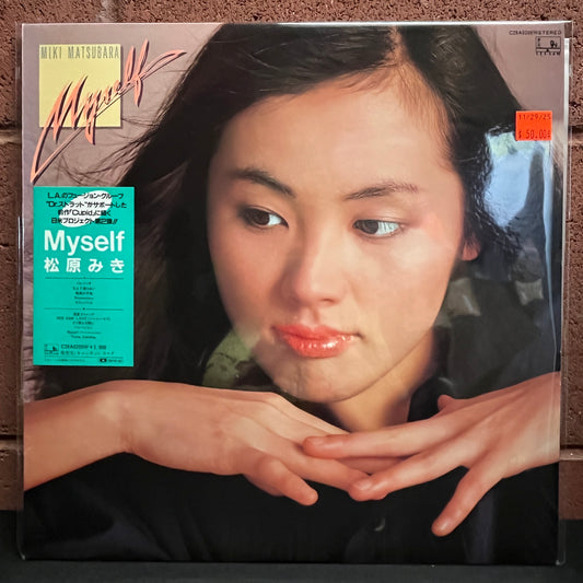 Used Vinyl: Miki Matsubara "Myself" LP (1982 Japanese Press)