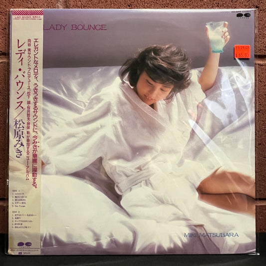 Used Vinyl: Miki Matsubara "Lady Bounce" LP (1985 Japanese Press w/ Poster)