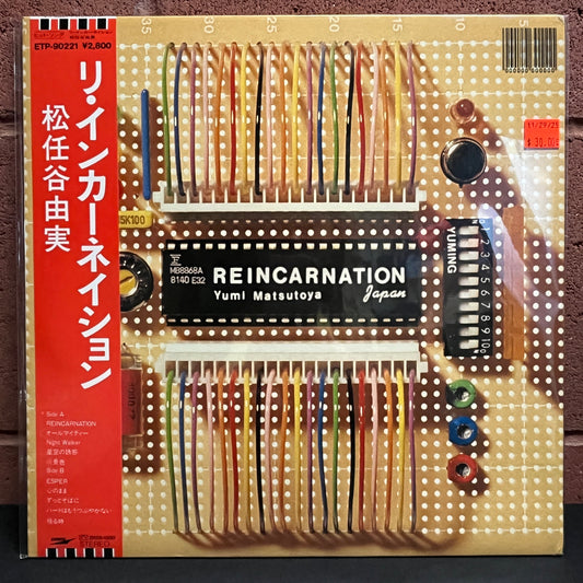 Used Vinyl: Yumi Matsutoya "Reincarnation" LP (1983 Japanese Press)