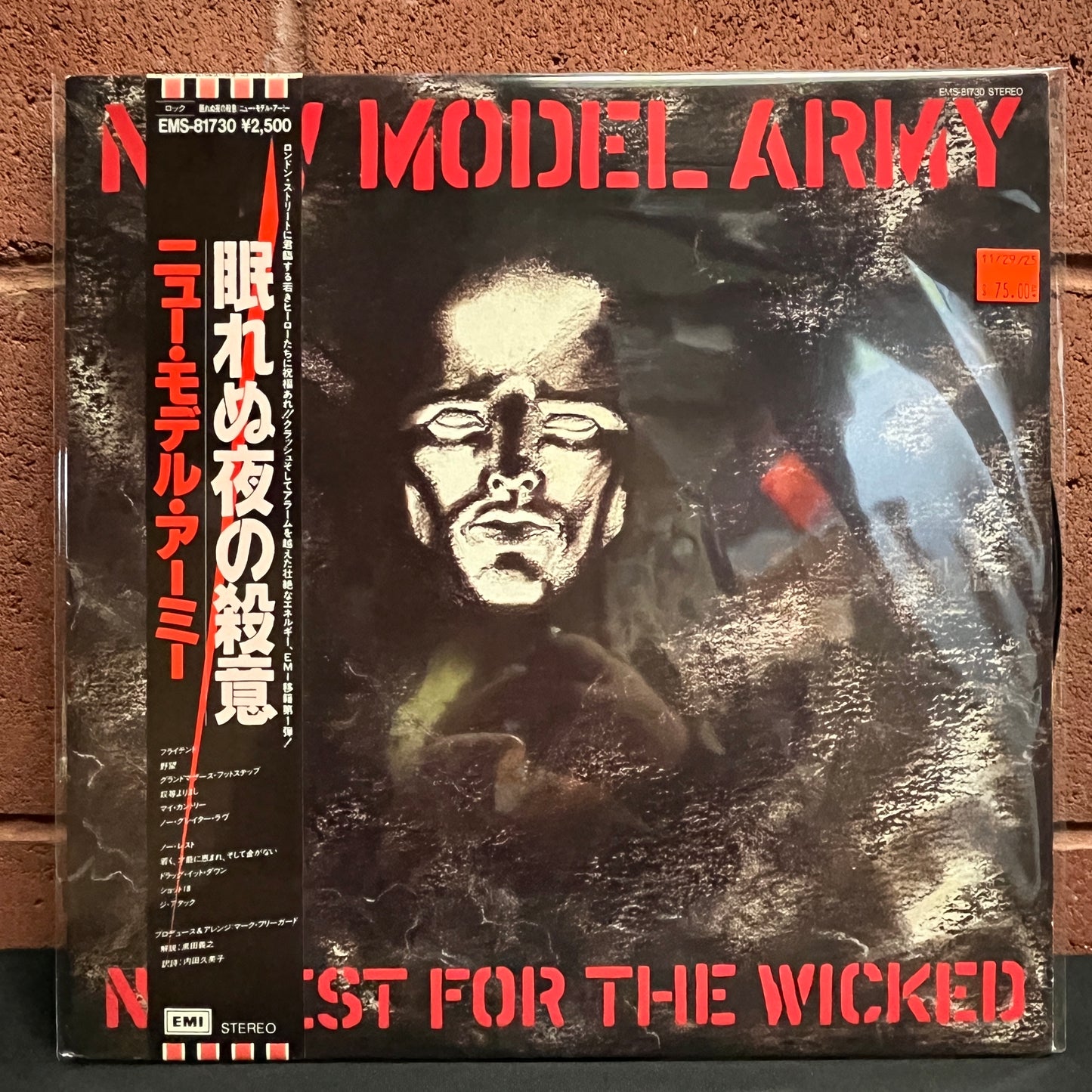 Used Vinyl: New Model Army "No Rest For The Wicked" LP (Japanese Press)