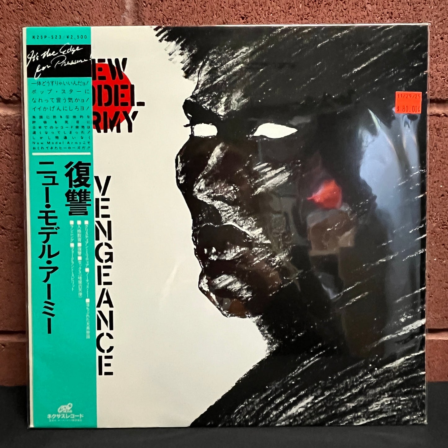 Used Vinyl: New Model Army "Vengeance" LP (1985 Japanese Press)