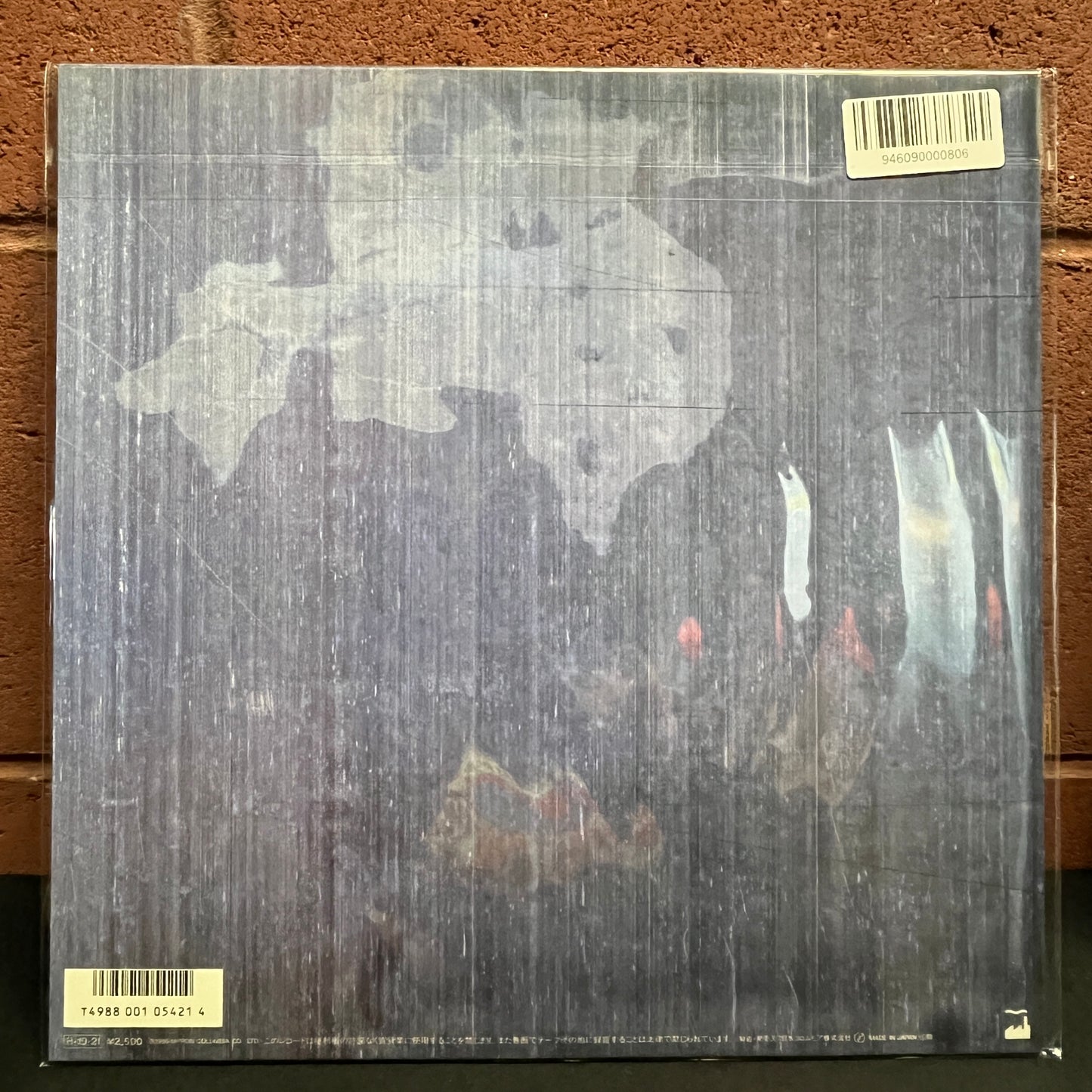 Used Vinyl: New Order "Brotherhood" LP (1986 Japanese Press)