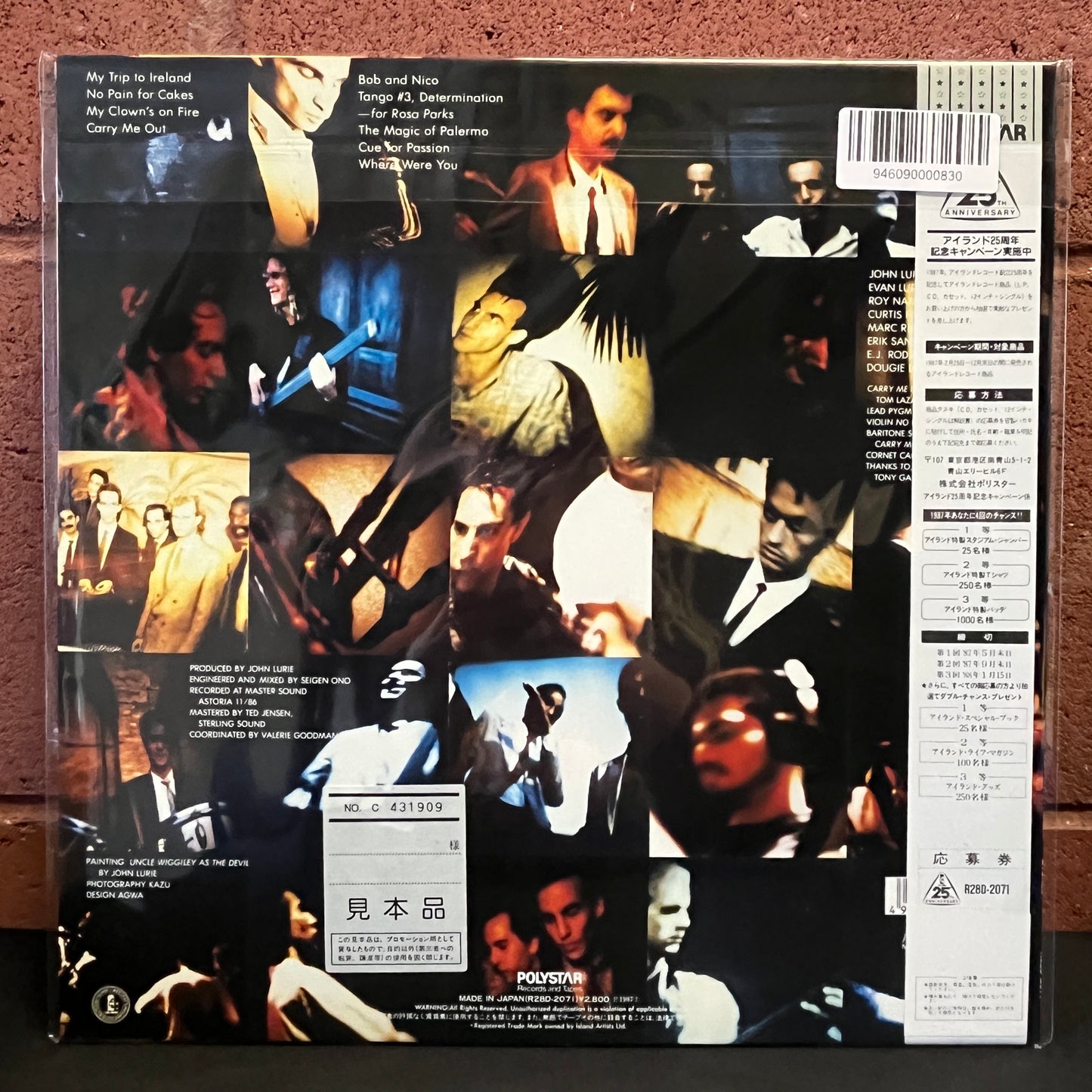 Used Vinyl: Lounge Lizards "No Pain For Cakes" LP (Japanese Promo Press)