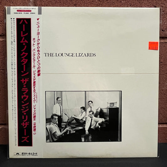 Used Vinyl: The Lounge Lizards "S/T" LP (Japanese Press)