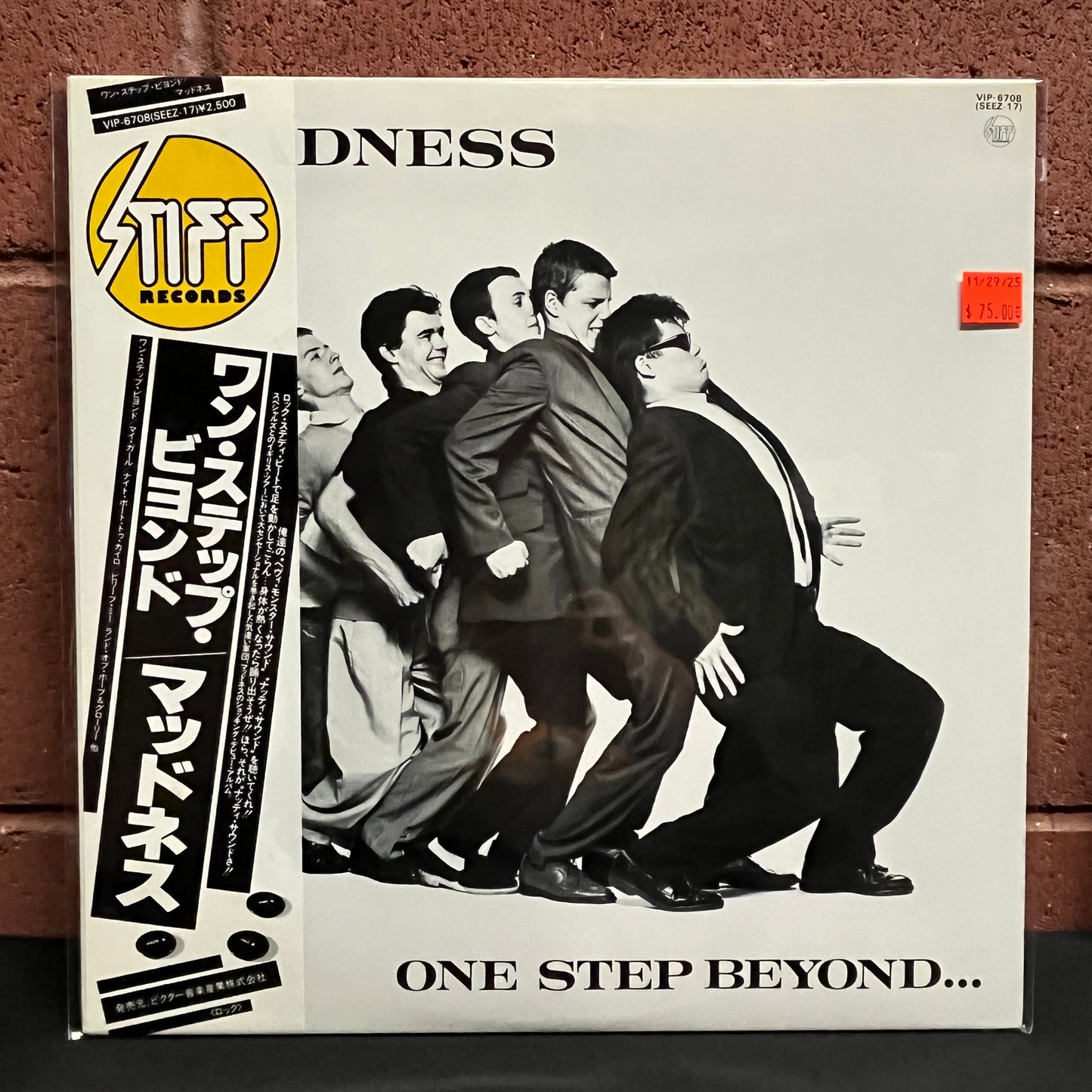 Used Vinyl: Madness "One Step Beyond" LP (Japanese Press)