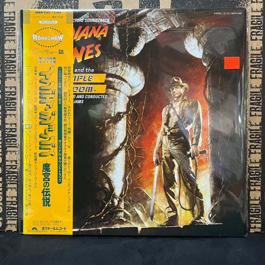 Used Vinyl: John Williams "Indiana Jones And The Temple Of Doom (The Original Motion Picture Soundtrack)" LP (Japanese Press)