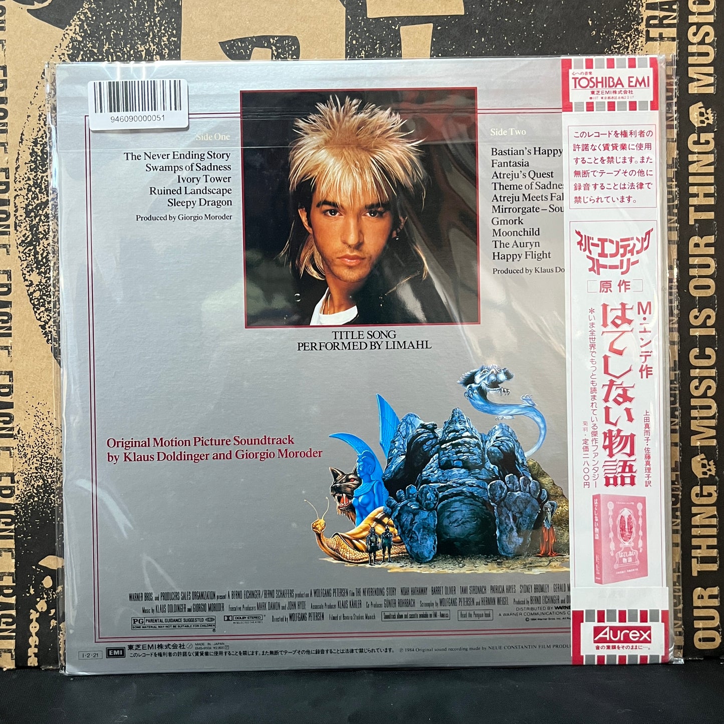 Used Vinyl: Limahl, Klaus Doldinger And Giorgio Moroder "The NeverEnding Story (Original Motion Picture Soundtrack)" LP (Japanese Press)