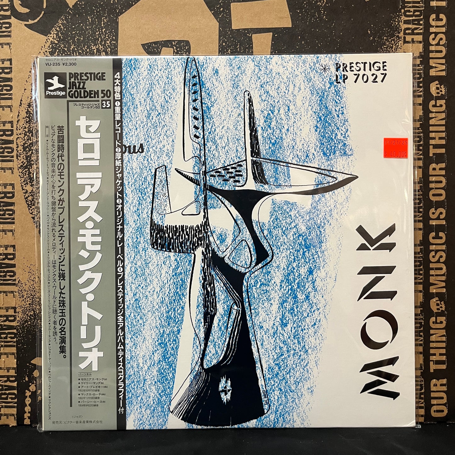 Used Vinyl: Thelonious Monk Trio "S/T" LP (1984 Japanese Press)