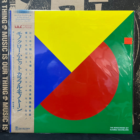 Used Vinyl: The Monochrome Set "Eligible Bachelors: LP (1982 Japanese Promo)