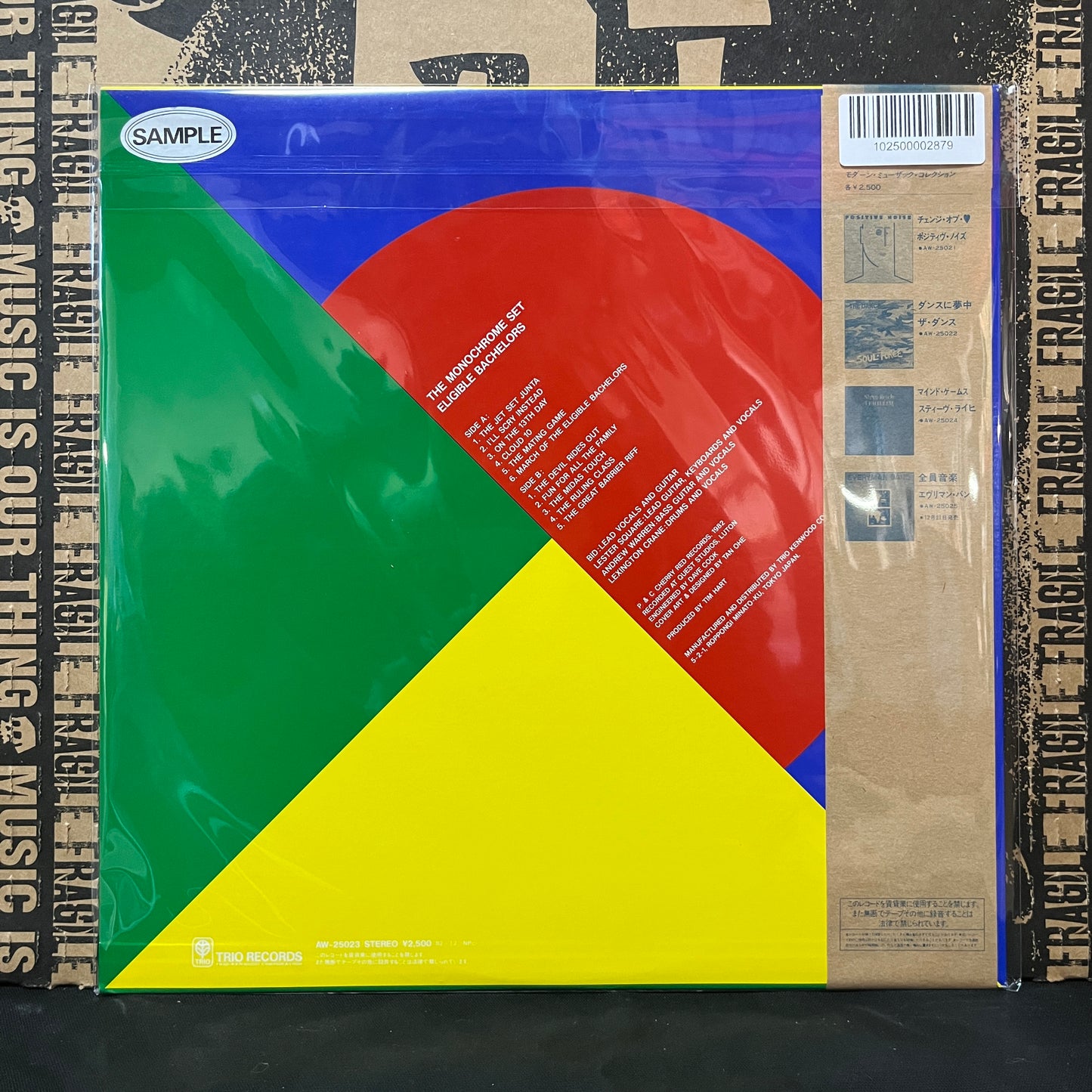 Used Vinyl: The Monochrome Set "Eligible Bachelors: LP (1982 Japanese Promo)