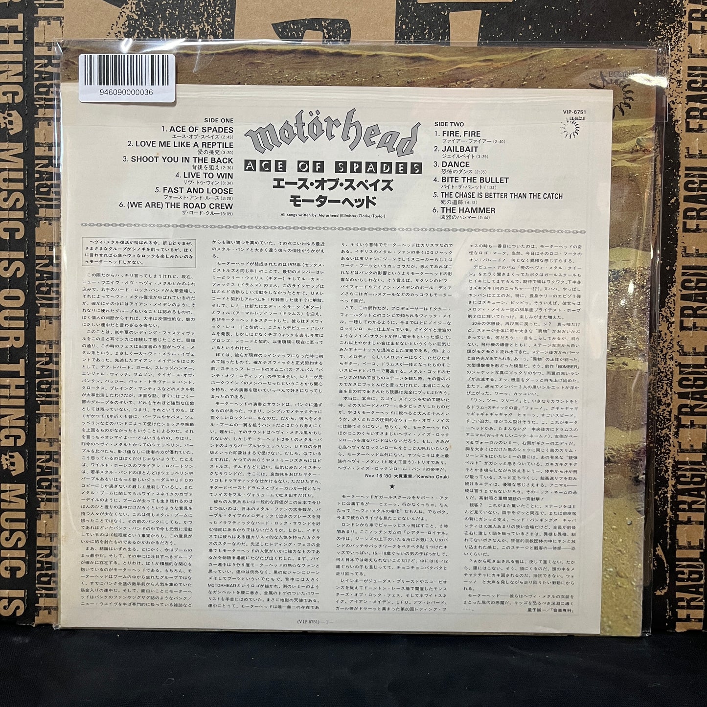 Used Vinyl: Motorhead "Ace Of Spades" LP (1981 Japanese Press)