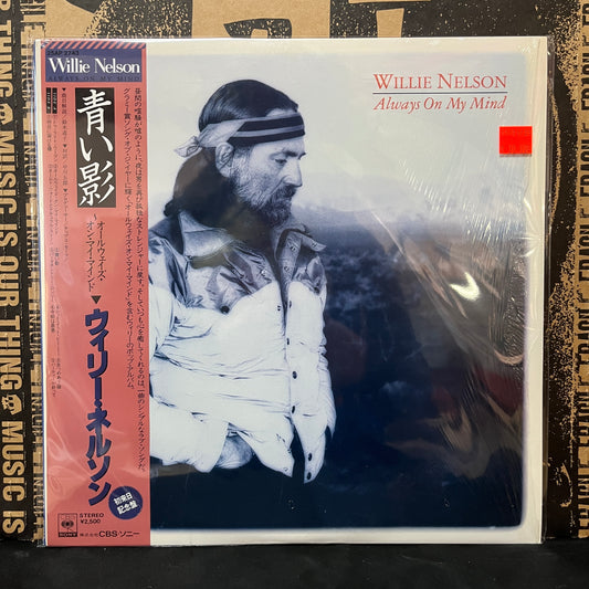 Used Vinyl: Willie Nelson "Always On My Mind" LP (Japanese Press In Shrink)