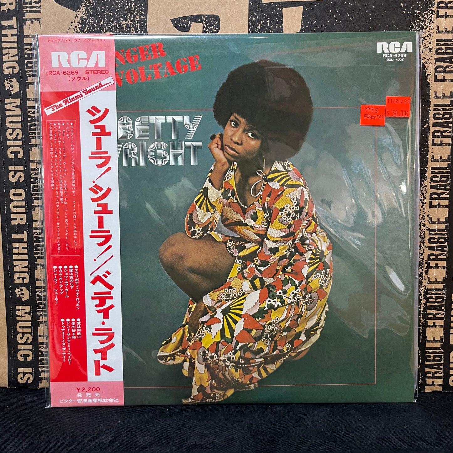 Used Vinyl: Betty Wright "Danger - High Voltage" LP (White Label Japanese Press)