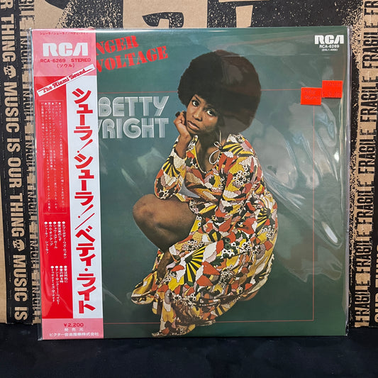 Used Vinyl: Betty Wright "Danger - High Voltage" LP (White Label Japanese Press)