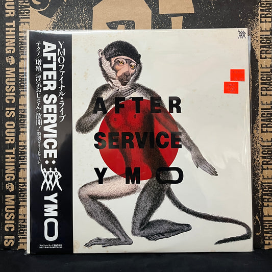 Used Vinyl: Yellow Magic Orchestra "After Service" 2xLP (Red Vinyl Japanese Press)