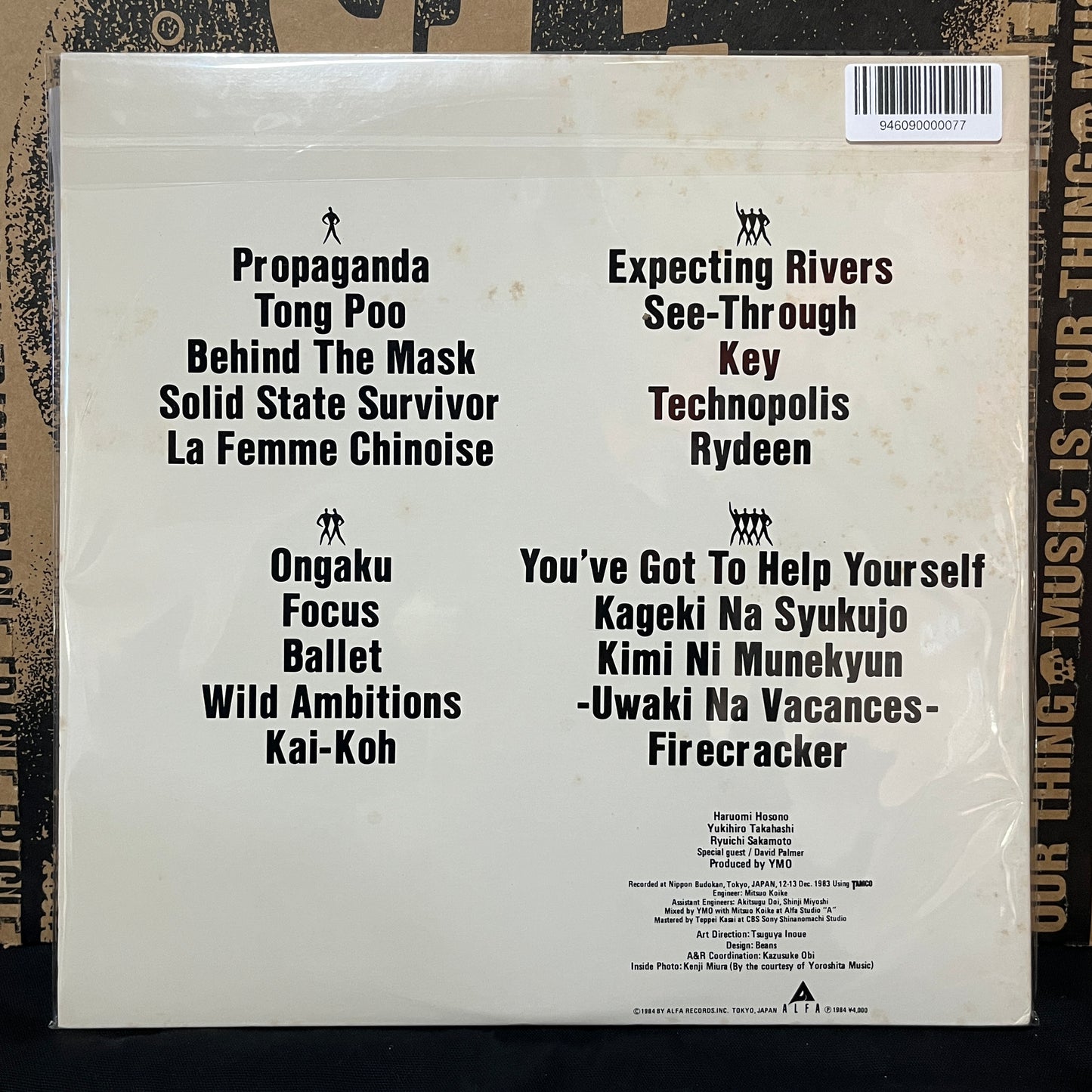 Used Vinyl: Yellow Magic Orchestra "After Service" 2xLP (Red Vinyl Japanese Press)