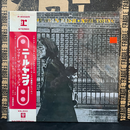 Used Vinyl: Neil Young "After The Gold Rush" LP (2300 Yen Obi Japanese Press)