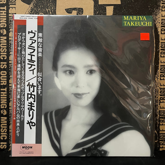 Used Vinyl: Mariya Takeuchi "Variety" LP (1984 Japanese Press)