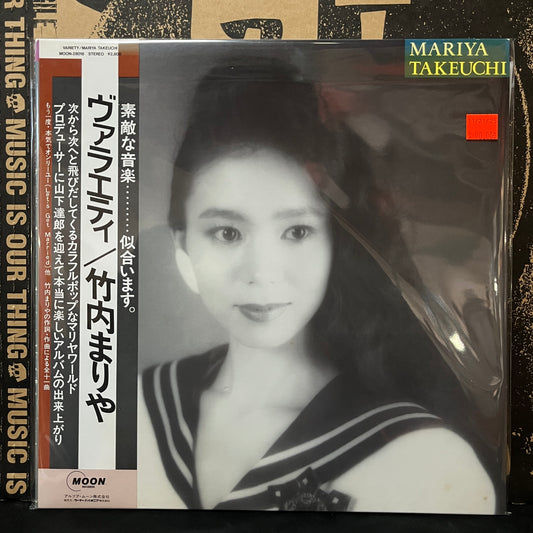 Used Vinyl: Mariya Takeuchi "Variety" LP (1984 Japanese Press)