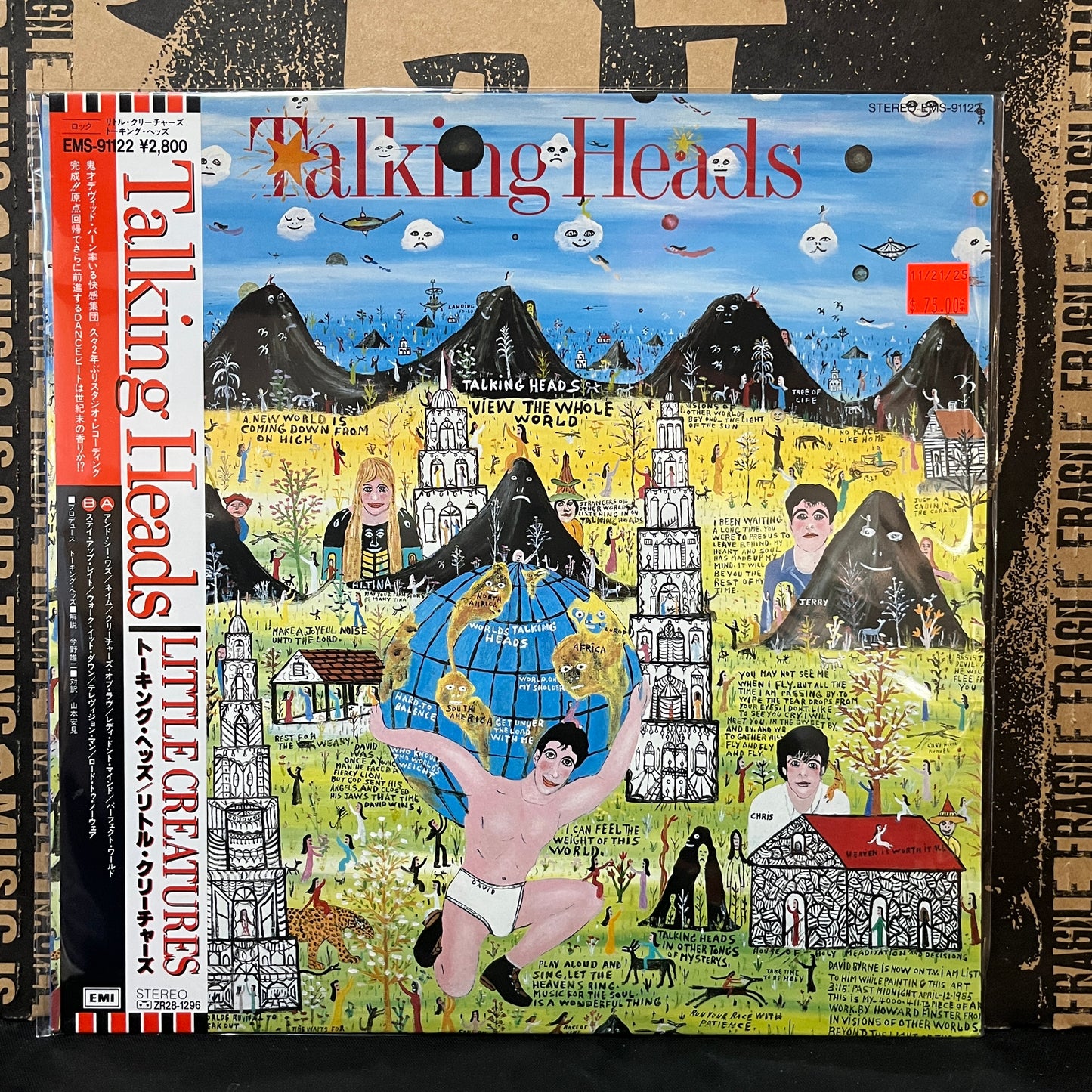 Used Vinyl: Talking Heads "Little Creatures" LP (Japanese Press)