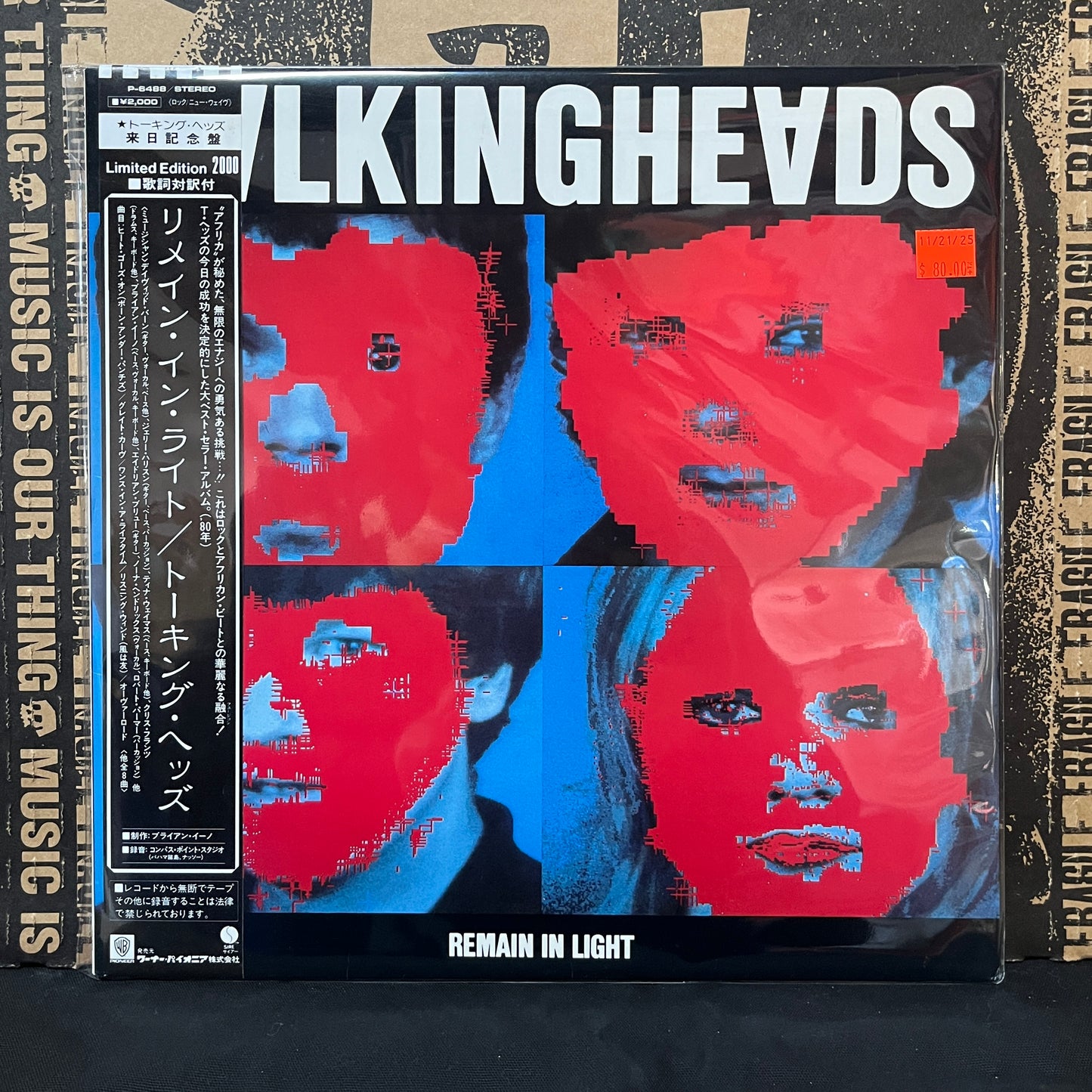 Used Vinyl: Talking Heads "Remain In Light" LP (Japanese Press Limited to 2000)