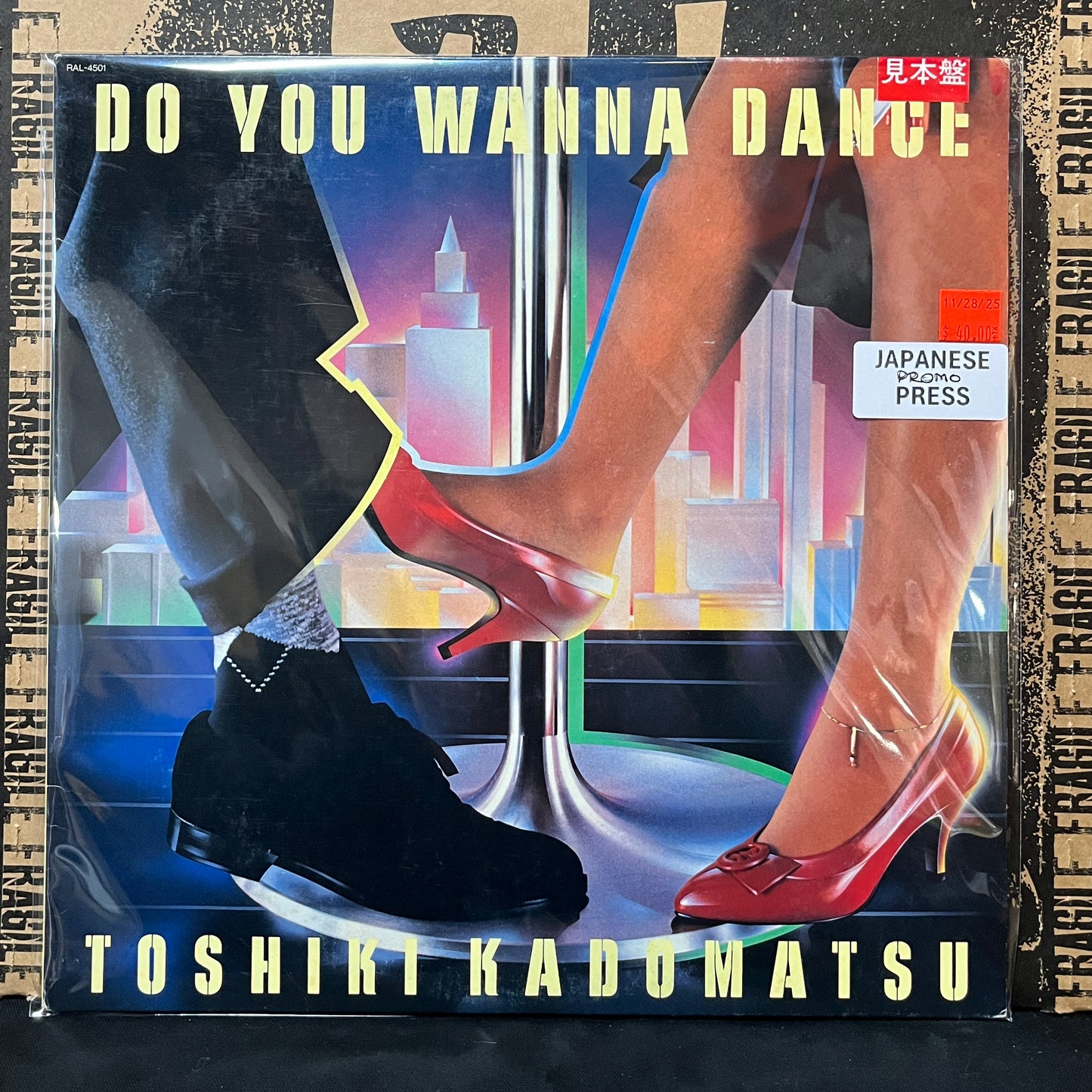 Used Vinyl: Toshiki Kadomatsu "Do You Wanna Dance" 12" (1983 Japanese Promo Press)