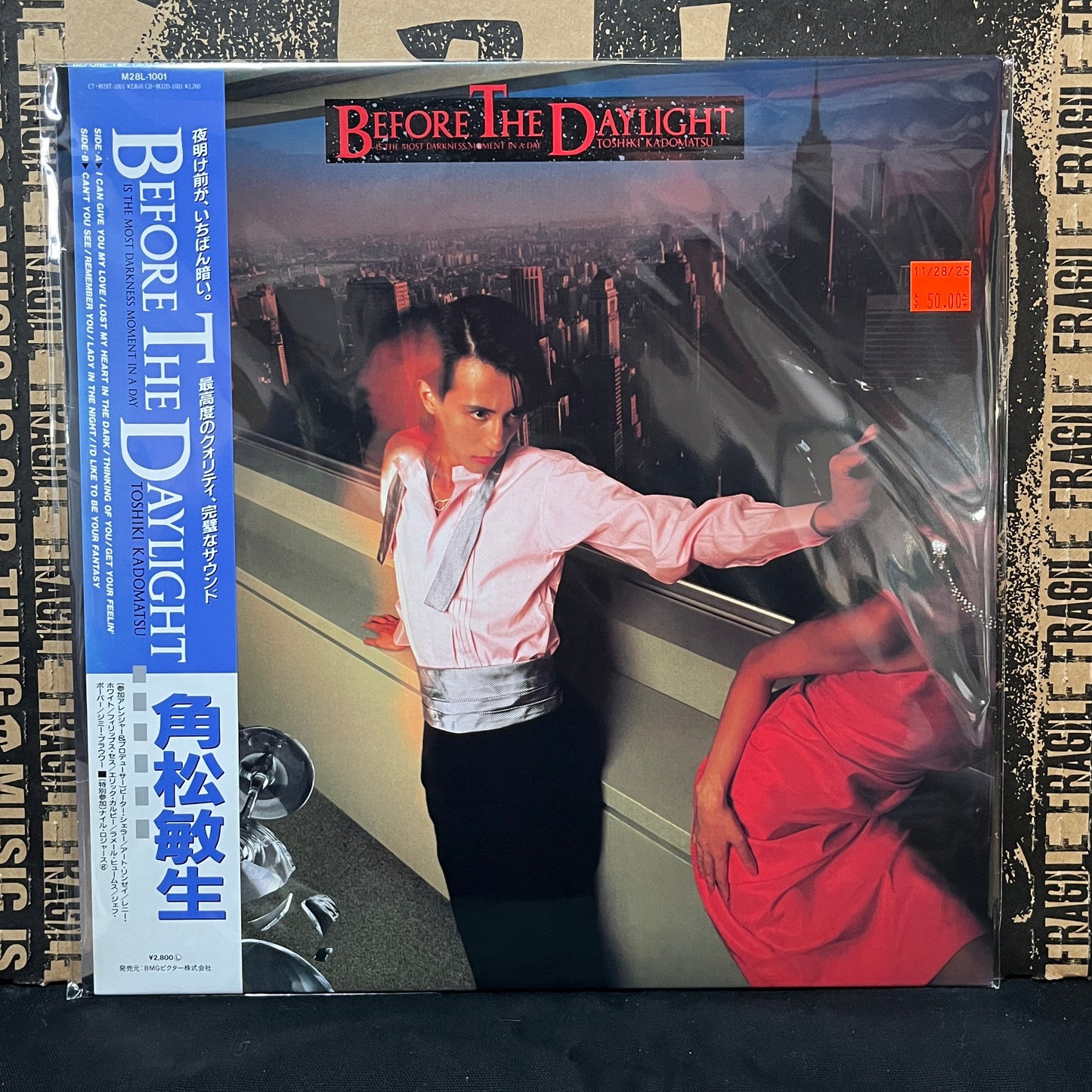 Used Vinyl: Toshiki Kadomatsu "Before The Daylight - Is The Most Darkness Moment In A Day" LP (1988 Japanese press w/ Obi & Poster)
