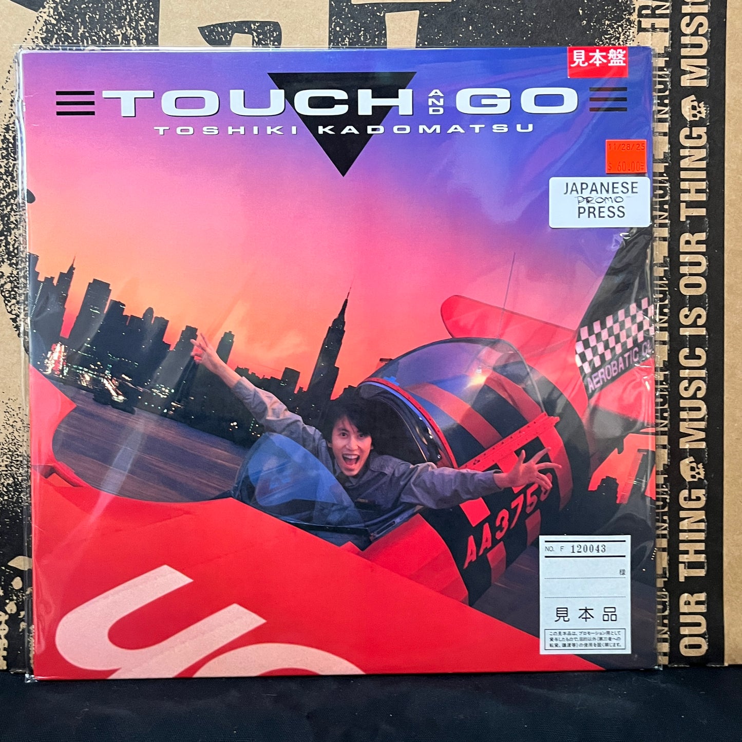 Used Vinyl: Toshiki Kadomatsu "Touch And Go" LP (1986 Japanese Promo)