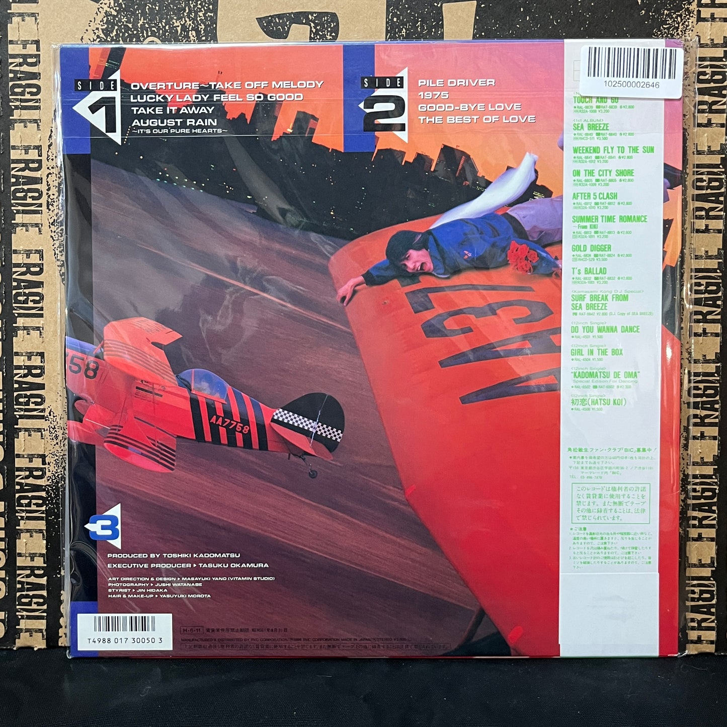 Used Vinyl: Toshiki Kadomatsu "Touch And Go" LP (1986 Japanese Press  w/ Poster)