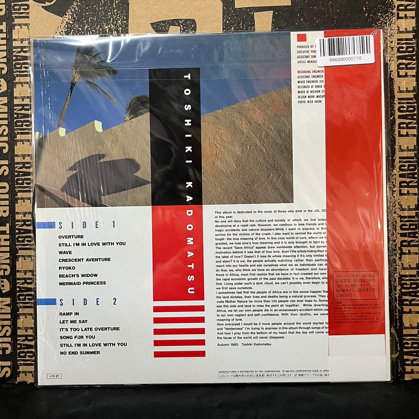 Used Vinyl: Toshiki Kadomatsu "T's Ballad" LP (1985 Japanese Press In Shrink)