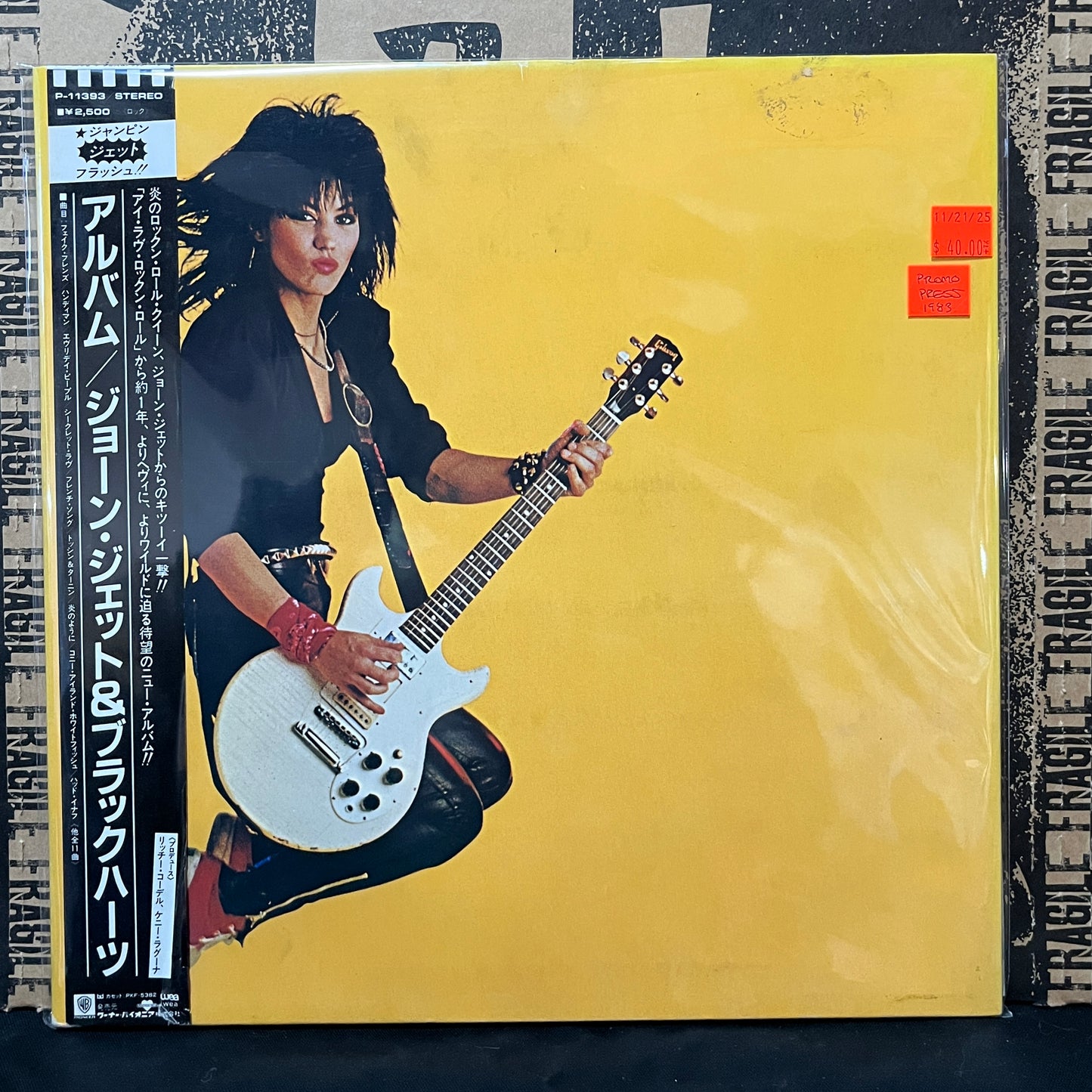 Used Vinyl: Joan Jett And The Blackhearts "Album" LP (1983 Japanese Promo Press)