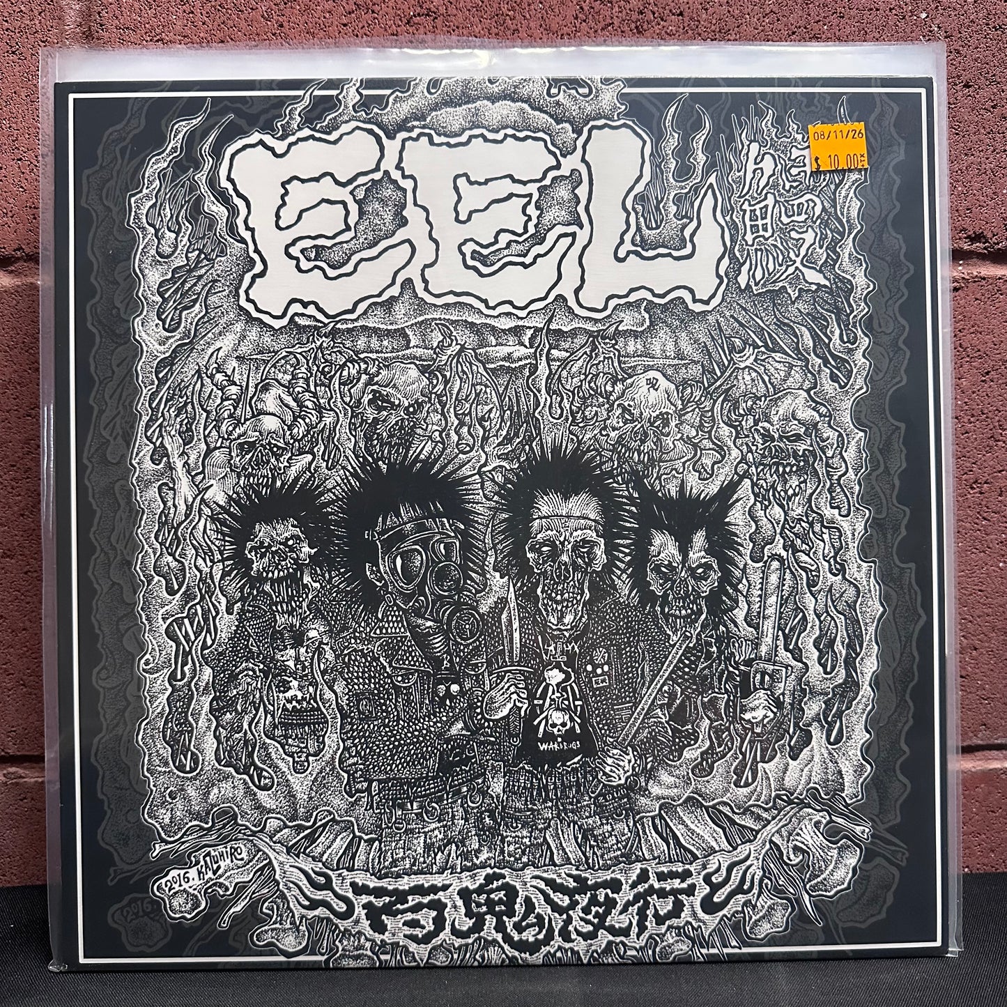 Used Vinyl: Eel "Night Parade Of 100 Demons" LP